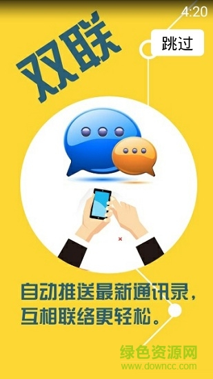 西安政協(xié)