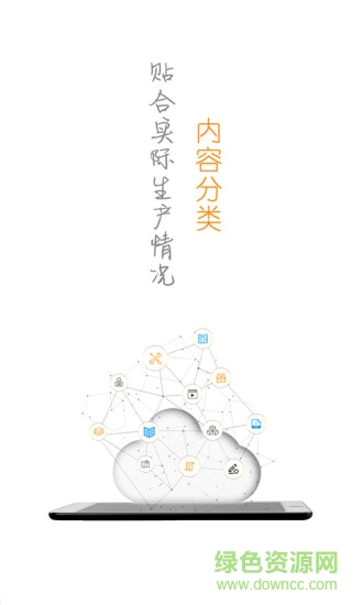 云學(xué)幫官方版 v8.4.9 安卓最新版 0