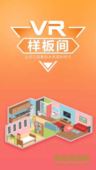 八戒裝修 八戒裝修app