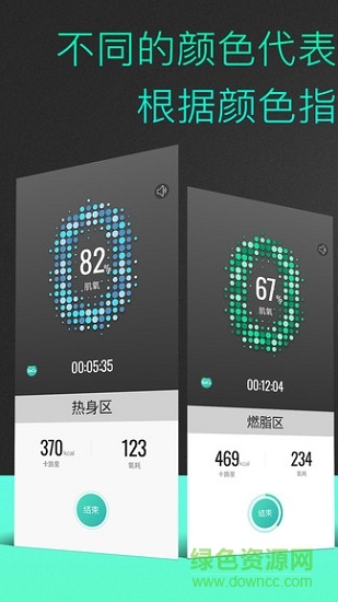 getwell v2.0.0 安卓版 1