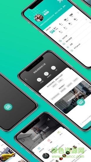 getwell v2.0.0 安卓版 2