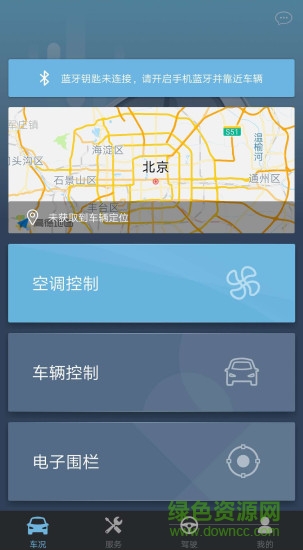 多米資訊app v1.0.2 安卓版 2