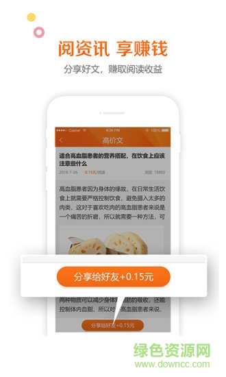 多米資訊手機(jī)版下載