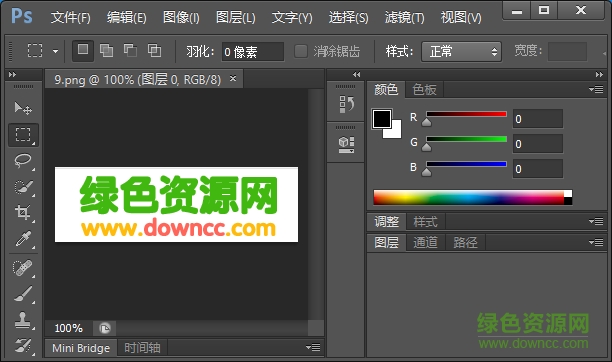 photoshop cs6官網(wǎng)下載