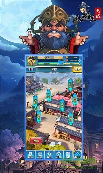 魏蜀吳之戰(zhàn)游戲下載