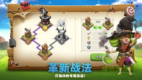 帝國防線小米手機版下載