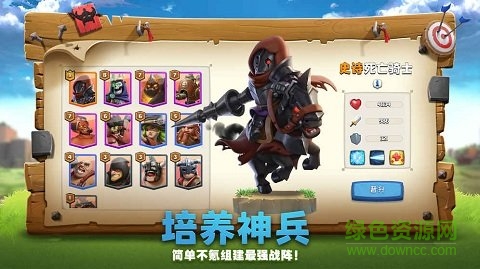 帝國防線果盤客戶端 v1.0.4 安卓版 3