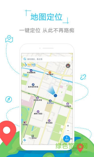 智利地圖 v1.0.0 安卓版 0