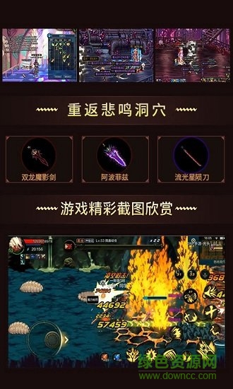 重返阿拉德bt版手游 v1.0 安卓版 1
