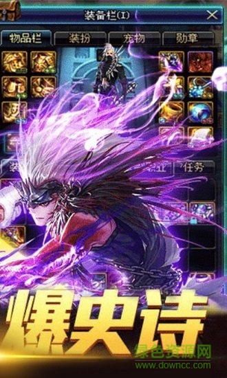 重返阿拉德bt版手游 v1.0 安卓版 0