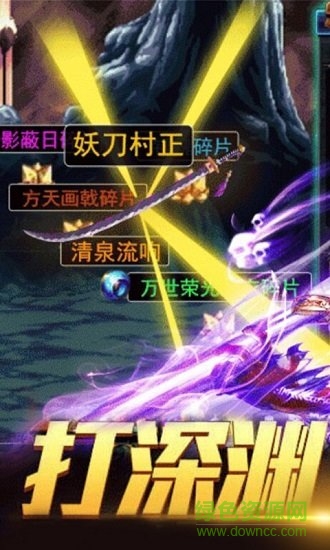 重返阿拉德bt版手游 v1.0 安卓版 2