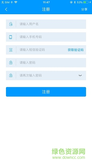 超能易購(gòu)最新版本 v2.5.2 安卓版 2