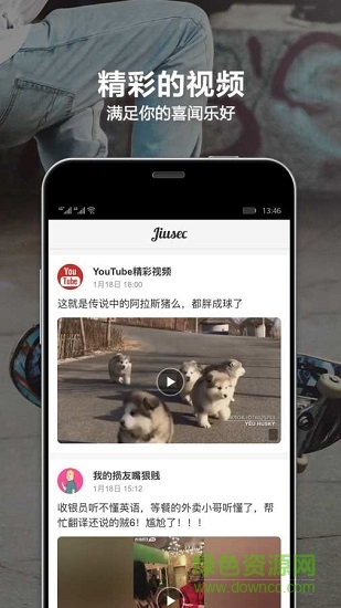 每日久秒 v1.0.1 安卓版 1