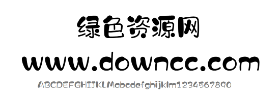 漢儀字研卡通字體
