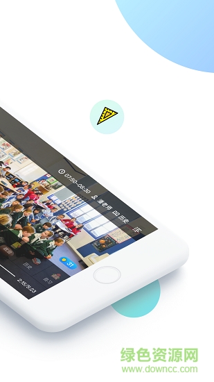 實(shí)況課堂 v1.0.0 安卓版 0