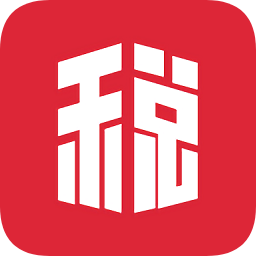 個稅在線