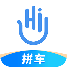 嗨來(lái)了拼車(chē)