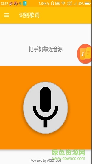 quicklyric中文版