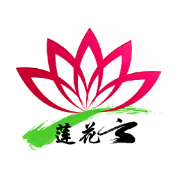 蓮花云手機客戶端