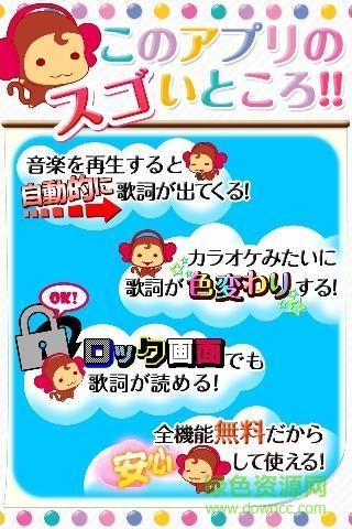 joysound手機(jī)版