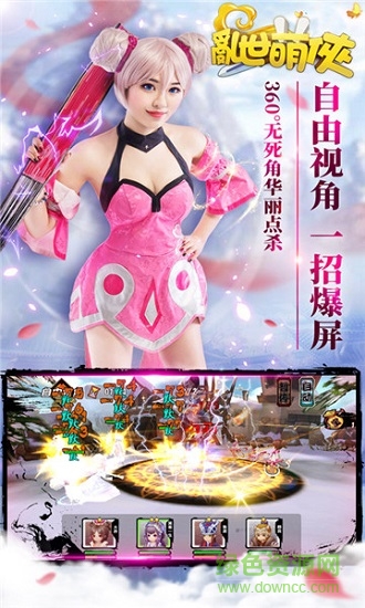 亂世萌俠變態(tài)gm版 v1.0.0 安卓版 0