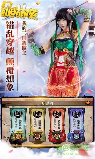 亂世萌俠變態(tài)gm版 v1.0.0 安卓版 3