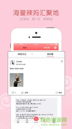 寶悅會 v1.4.7 安卓版 0