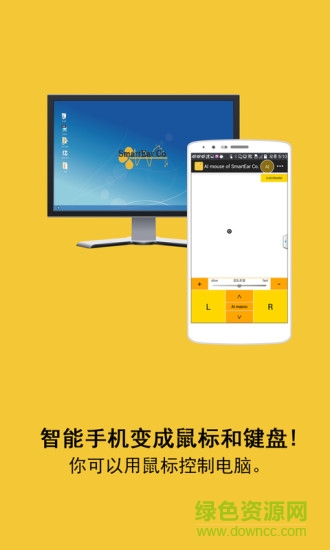 AI mouse人工智能 v1.0.1 安卓版 0
