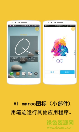 AI mouse人工智能 v1.0.1 安卓版 3