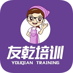 友乾培訓(xùn)