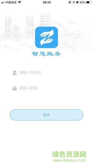 西安云安卓版下載