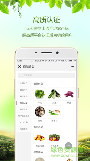 特三寶 v3.7 安卓版 0
