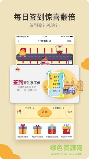 kouhigh口嗨網app v4.2.0 安卓版 1