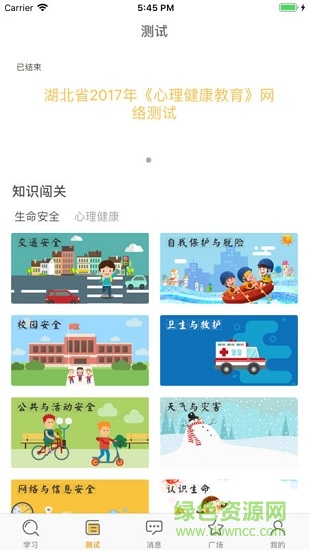 多多樂學(xué)
