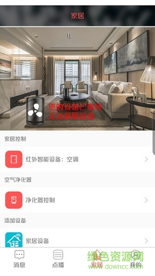 智慧小英2