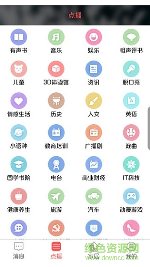 智慧小英3
