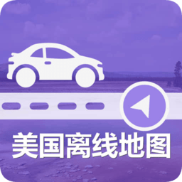 美國離線地圖america map中文版