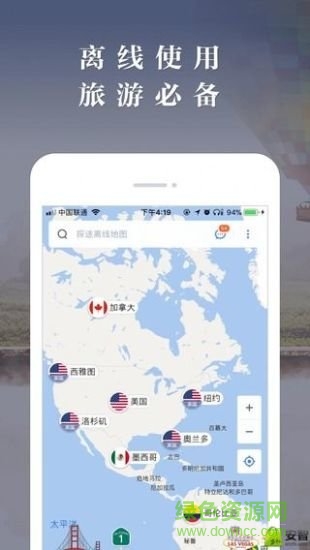 美國(guó)離線地圖app