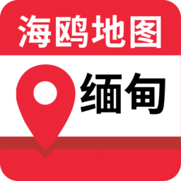 緬甸地圖高清中文版