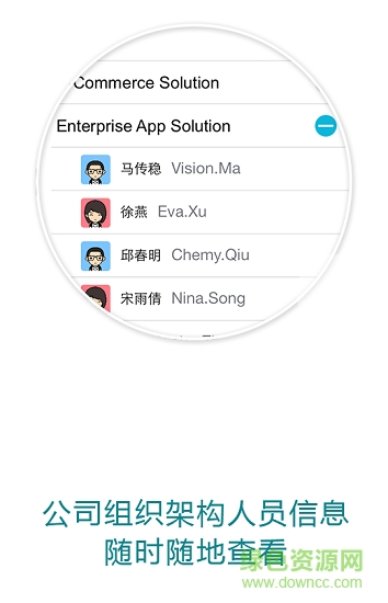 吉利協(xié)同軟件 v2.0.0 安卓版 0