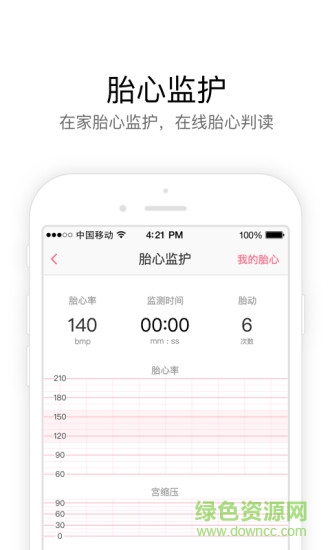 孕萌手機(jī)版 v5.1.7.0 安卓版 2