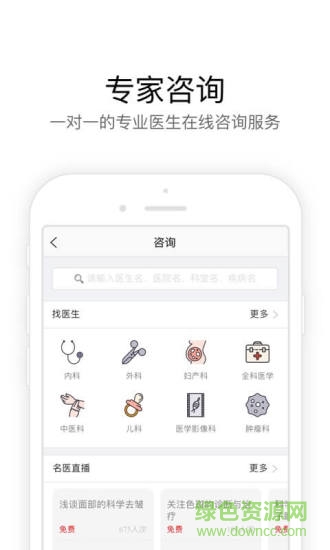 孕萌app