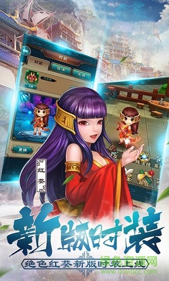 天河瓊?cè)A傳手游 v1.0.0 安卓版 0