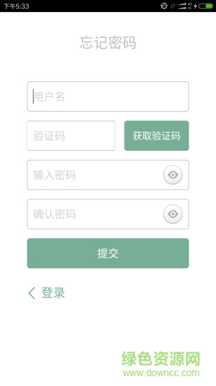 麗云智能 v1.1.3 安卓版 0