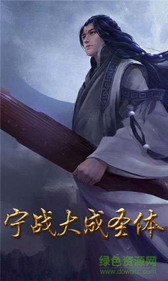 神兵風(fēng)云 v1.0.0 安卓版 0