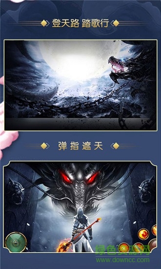 神兵風(fēng)云 v1.0.0 安卓版 1