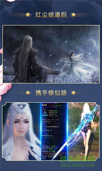 神兵風(fēng)云 v1.0.0 安卓版 3