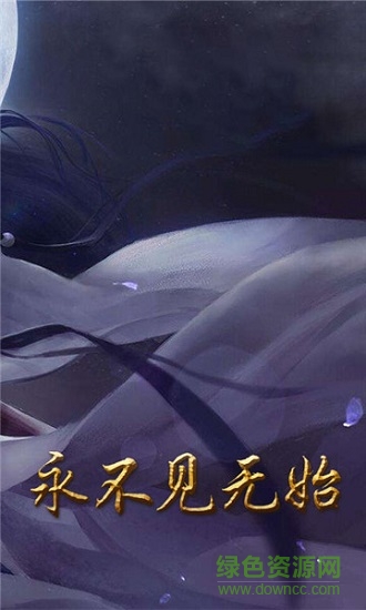 神兵風(fēng)云 v1.0.0 安卓版 4