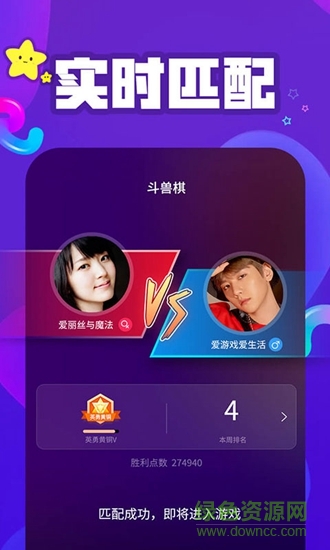 vivo開(kāi)心玩 v1.0.1.0 安卓版 1