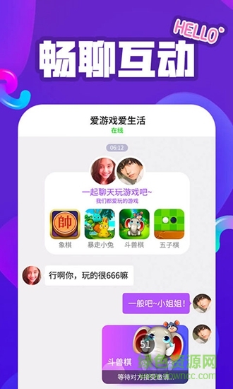 vivo開(kāi)心玩 v1.0.1.0 安卓版 3